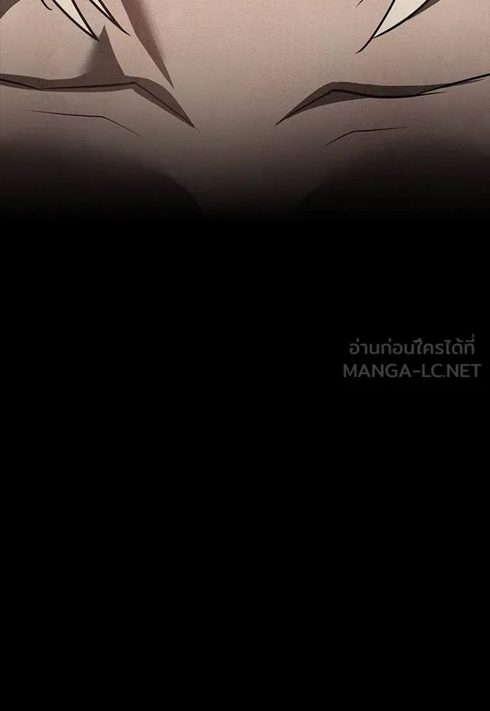 Day Walker ตอนที่ 39 148