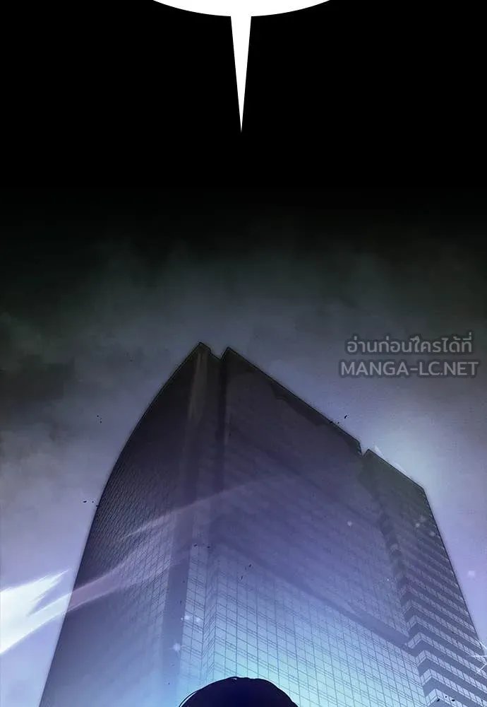 Day Walker ตอนที่ 39 160