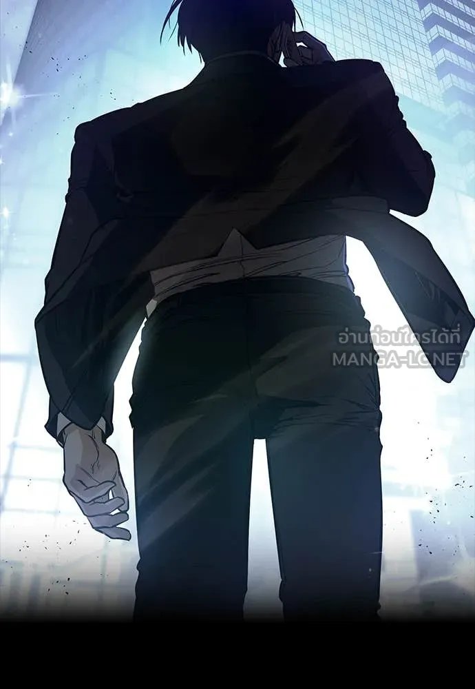 Day Walker ตอนที่ 39 161
