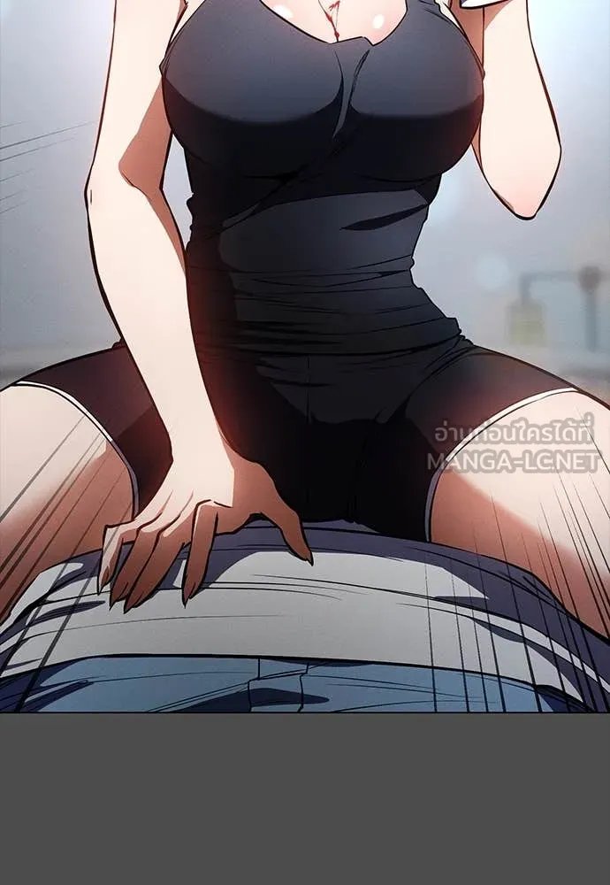 Day Walker ตอนที่ 40 4