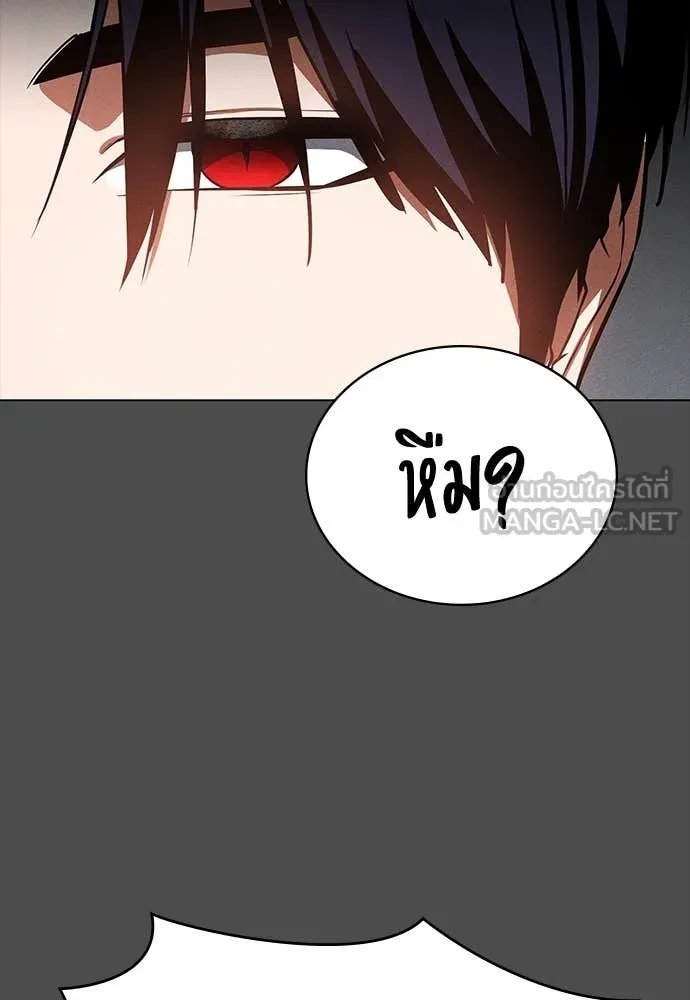 Day Walker ตอนที่ 40 2