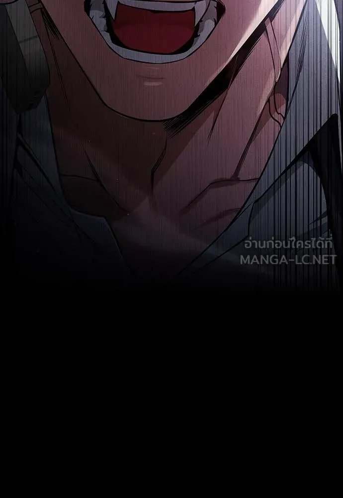 Day Walker ตอนที่ 39 165