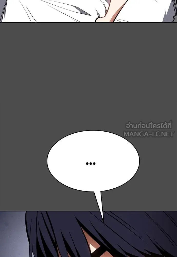 Day Walker ตอนที่ 40 8