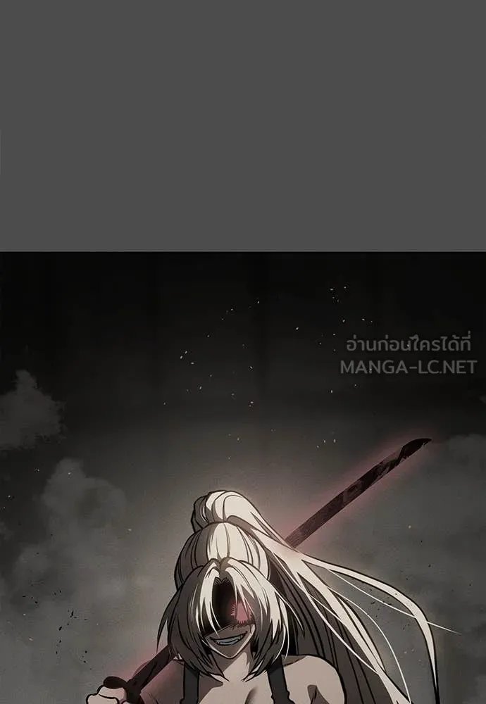 Day Walker ตอนที่ 40 11