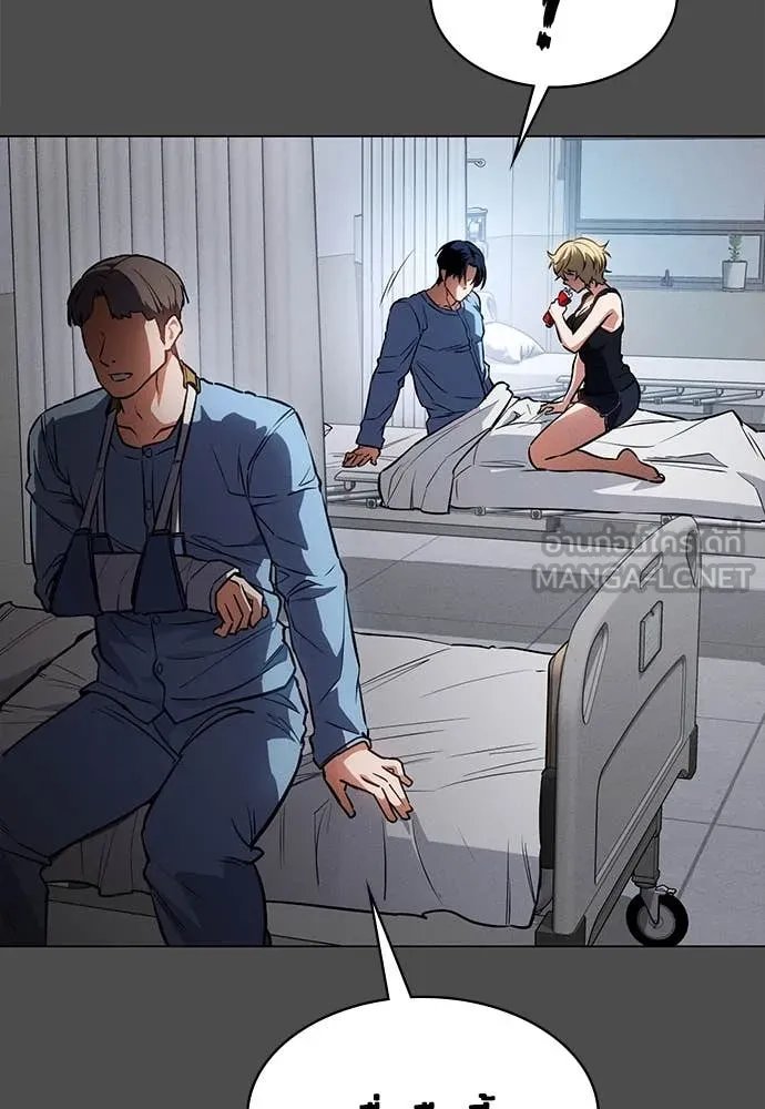 Day Walker ตอนที่ 40 17