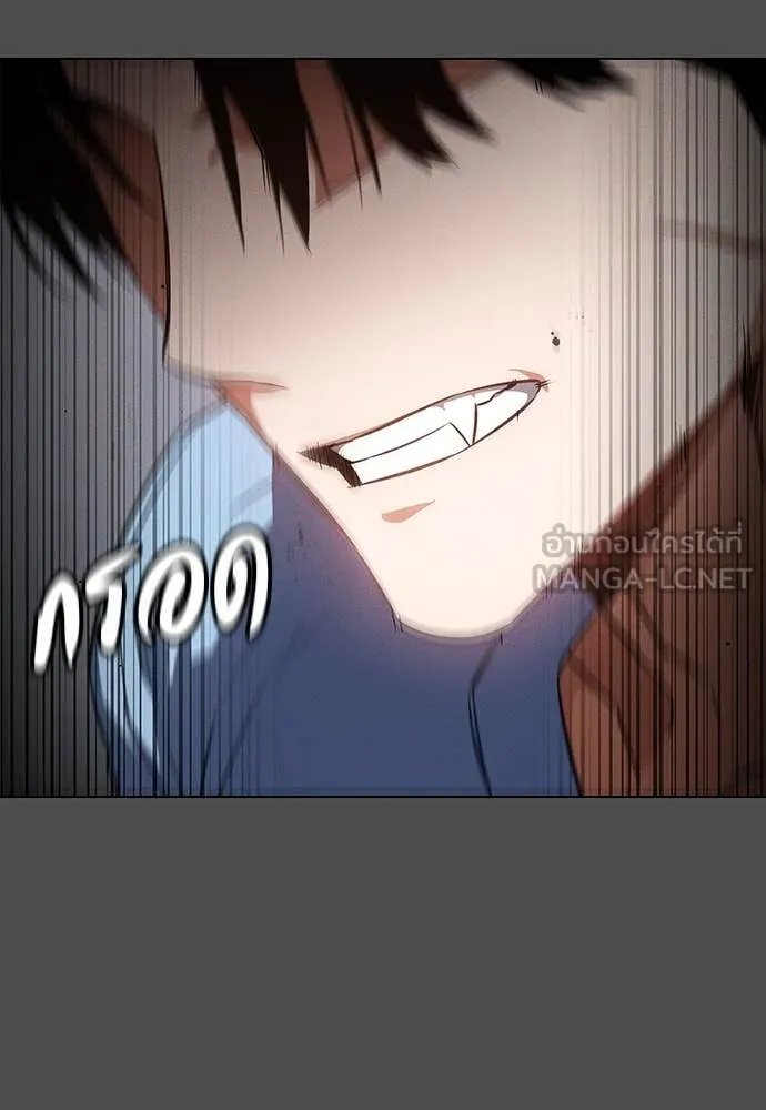 Day Walker ตอนที่ 40 15