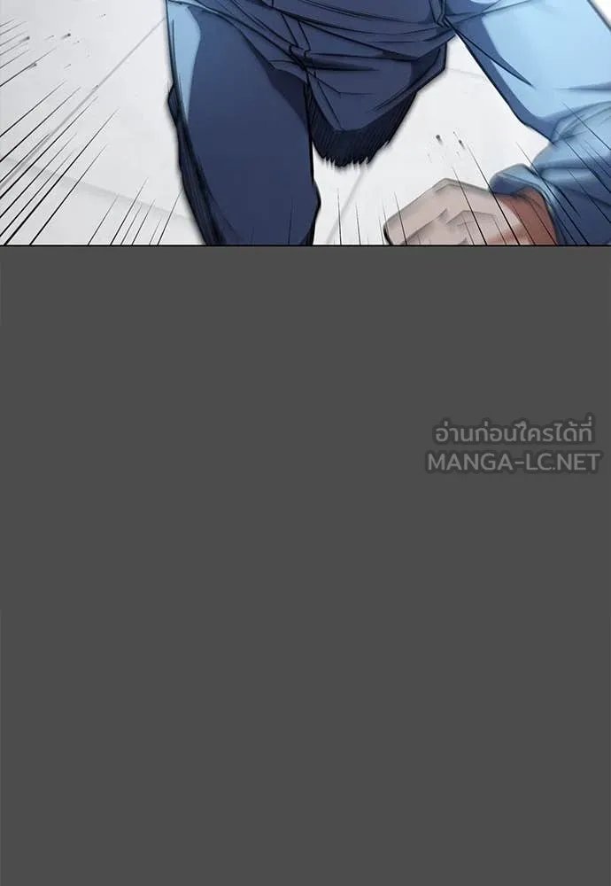 Day Walker ตอนที่ 40 26