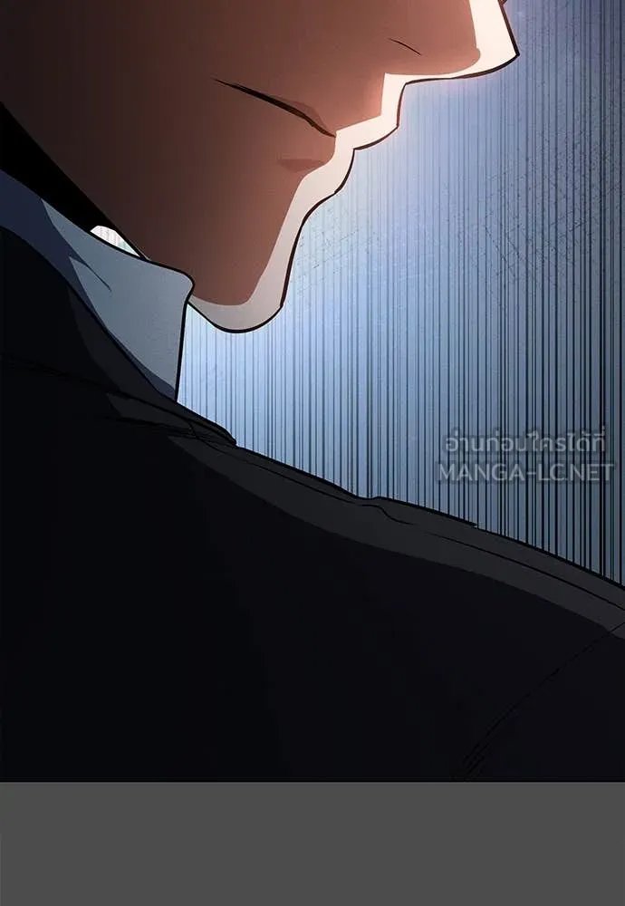 Day Walker ตอนที่ 40 44