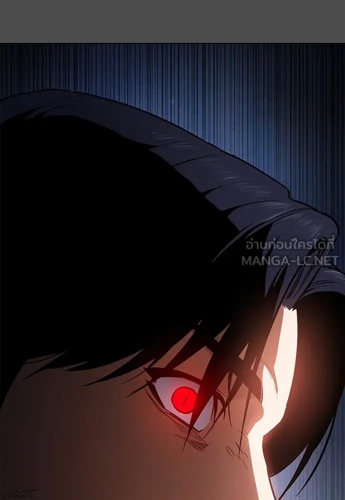 Day Walker ตอนที่ 40 43
