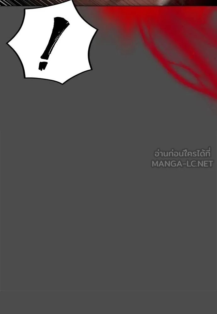 Day Walker ตอนที่ 40 39
