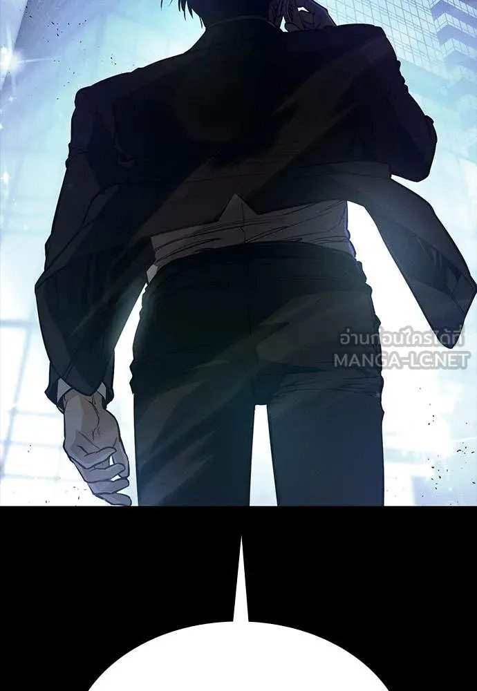 Day Walker ตอนที่ 40 47