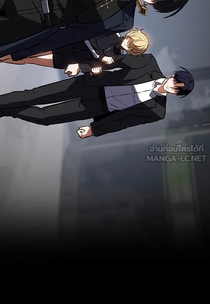 Day Walker ตอนที่ 40 70