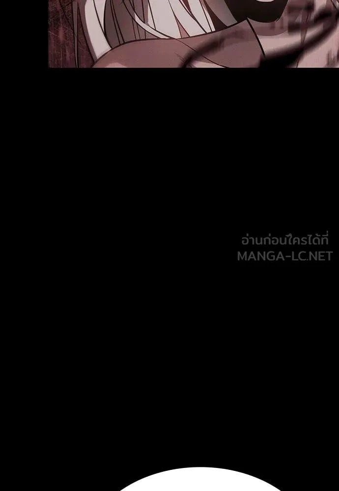 Day Walker ตอนที่ 40 78
