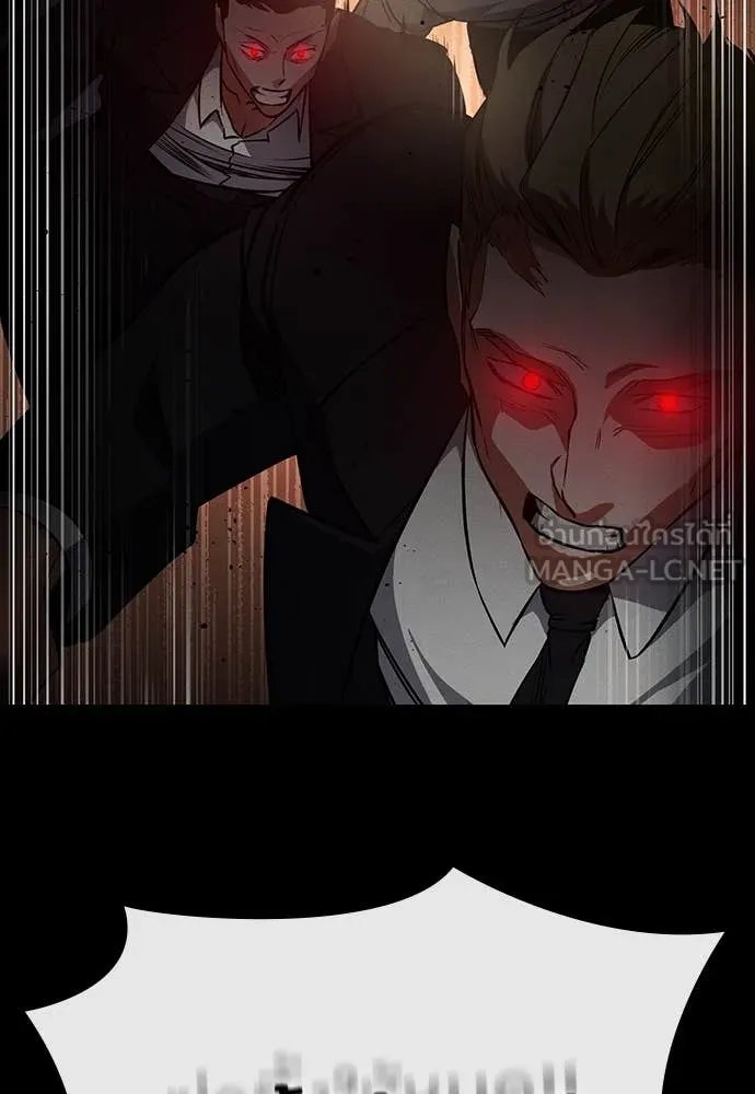 Day Walker ตอนที่ 40 84