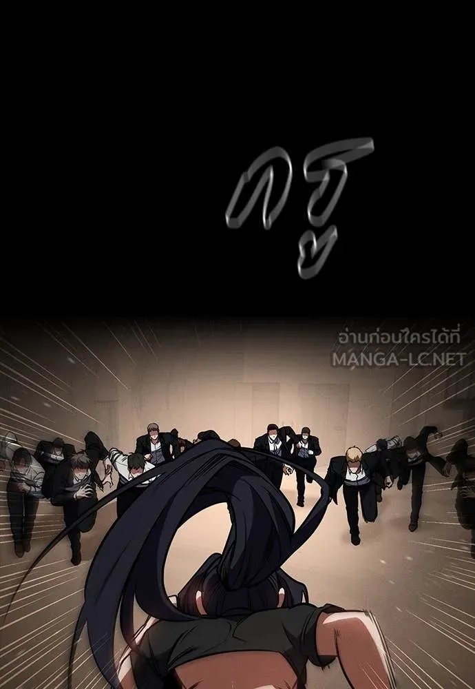 Day Walker ตอนที่ 40 95