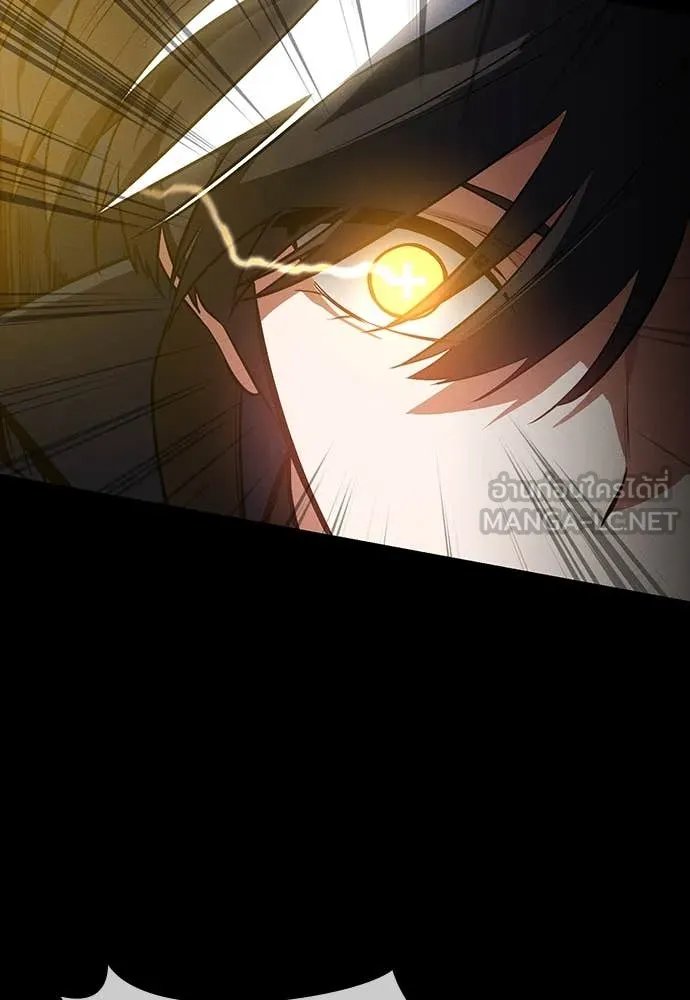Day Walker ตอนที่ 40 100