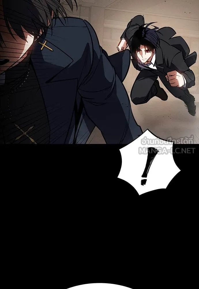 Day Walker ตอนที่ 40 105