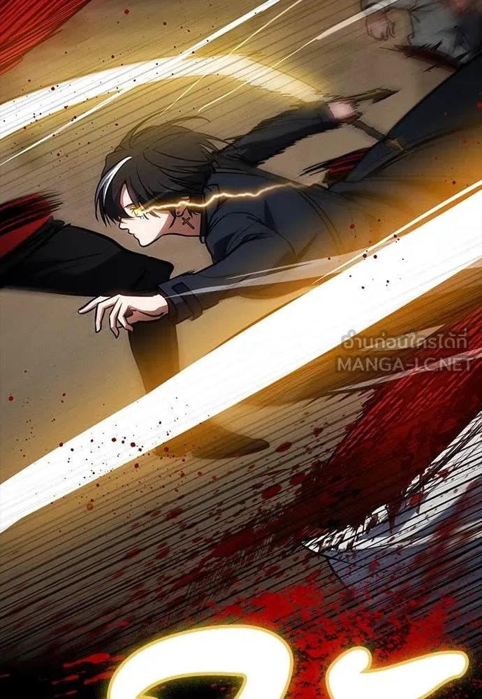 Day Walker ตอนที่ 40 102
