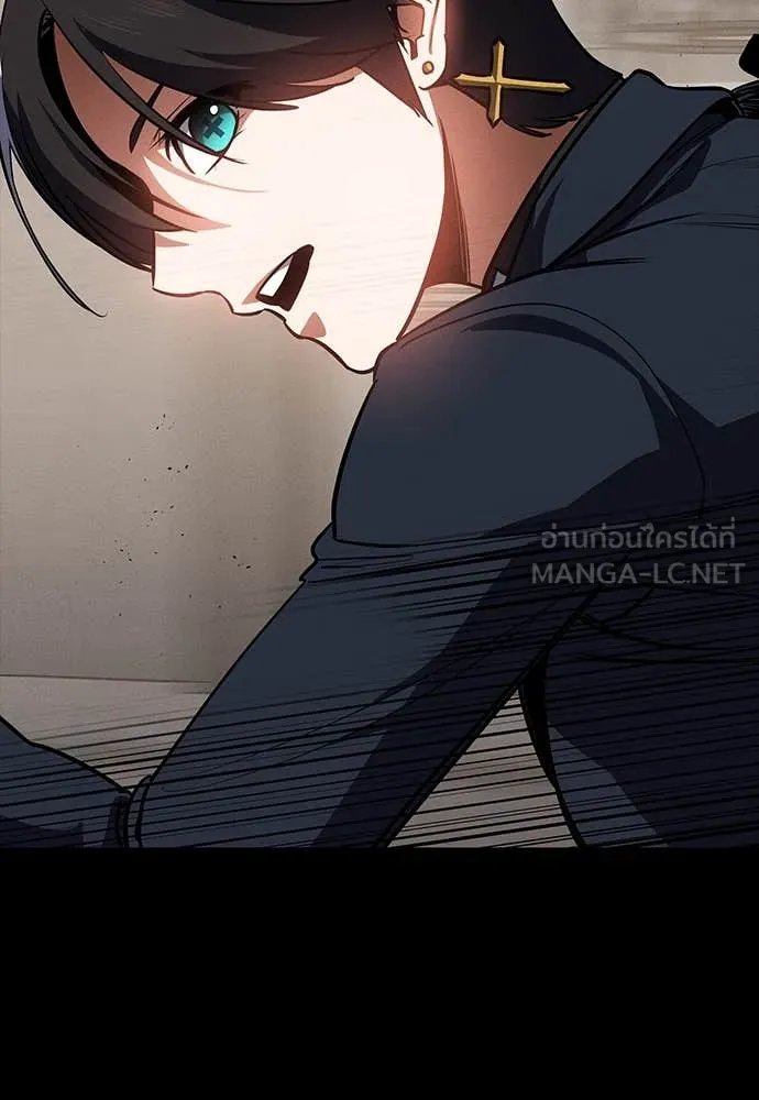 Day Walker ตอนที่ 40 107