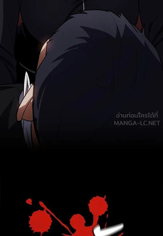 Day Walker ตอนที่ 40 139