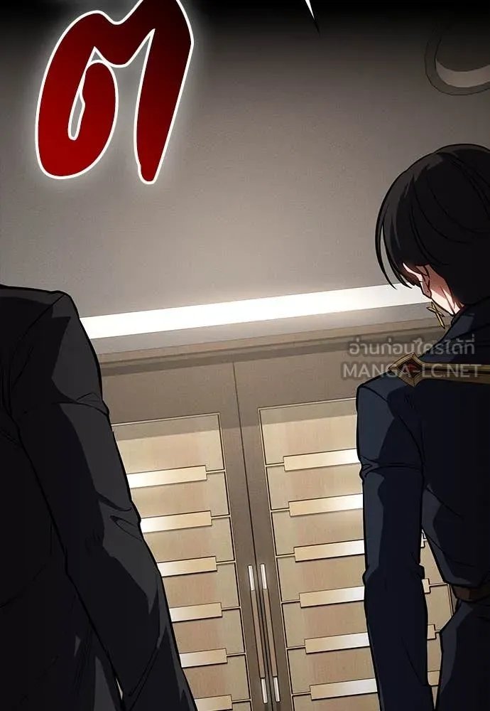 Day Walker ตอนที่ 40 149