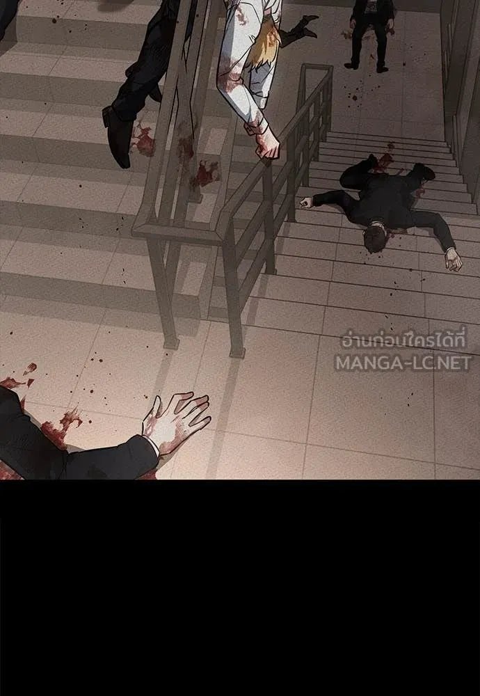 Day Walker ตอนที่ 40 145