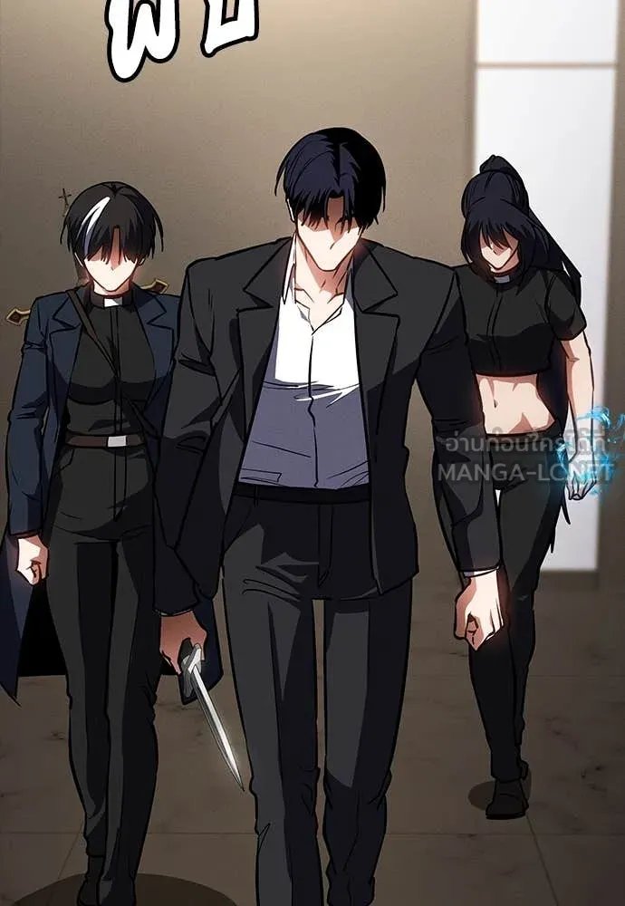 Day Walker ตอนที่ 40 156