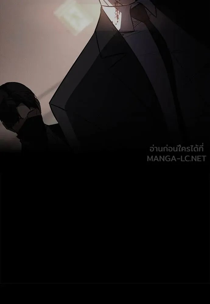 Day Walker ตอนที่ 40 160