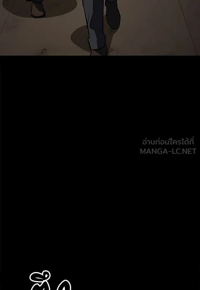 Day Walker ตอนที่ 40 157