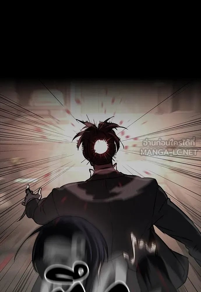 Day Walker ตอนที่ 40 162