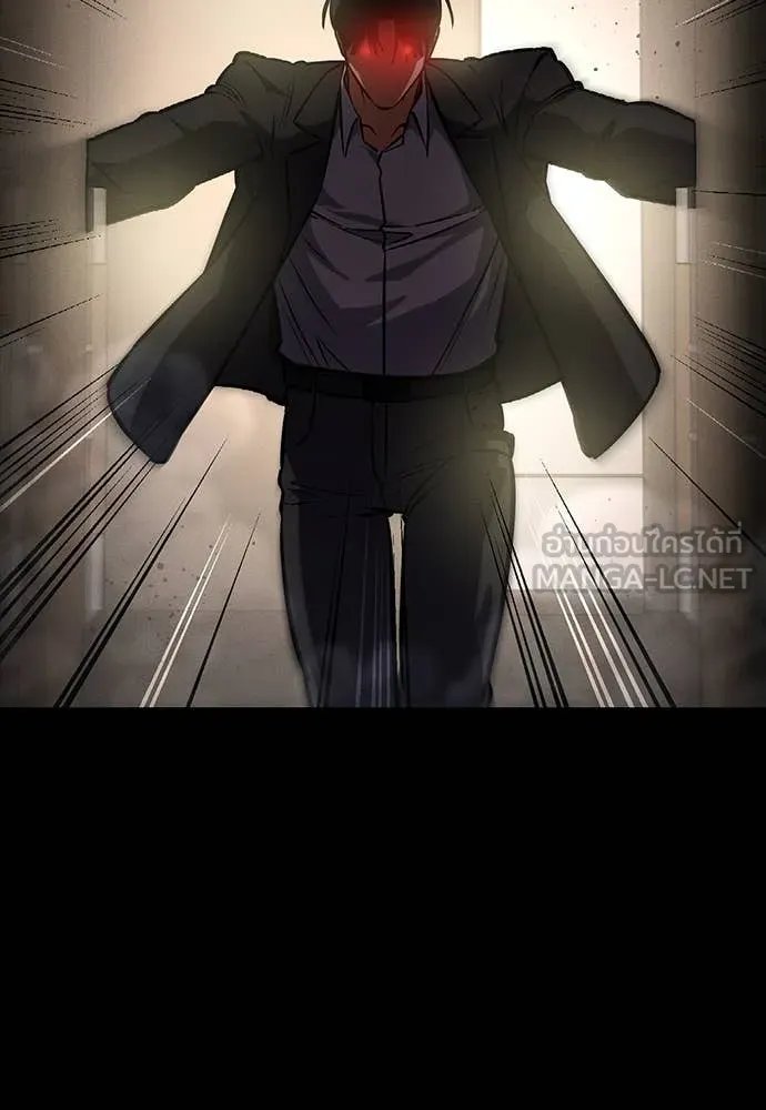 Day Walker ตอนที่ 40 168