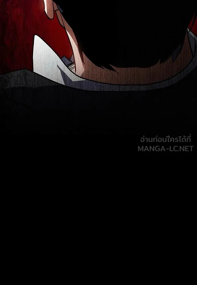 Day Walker ตอนที่ 40 176