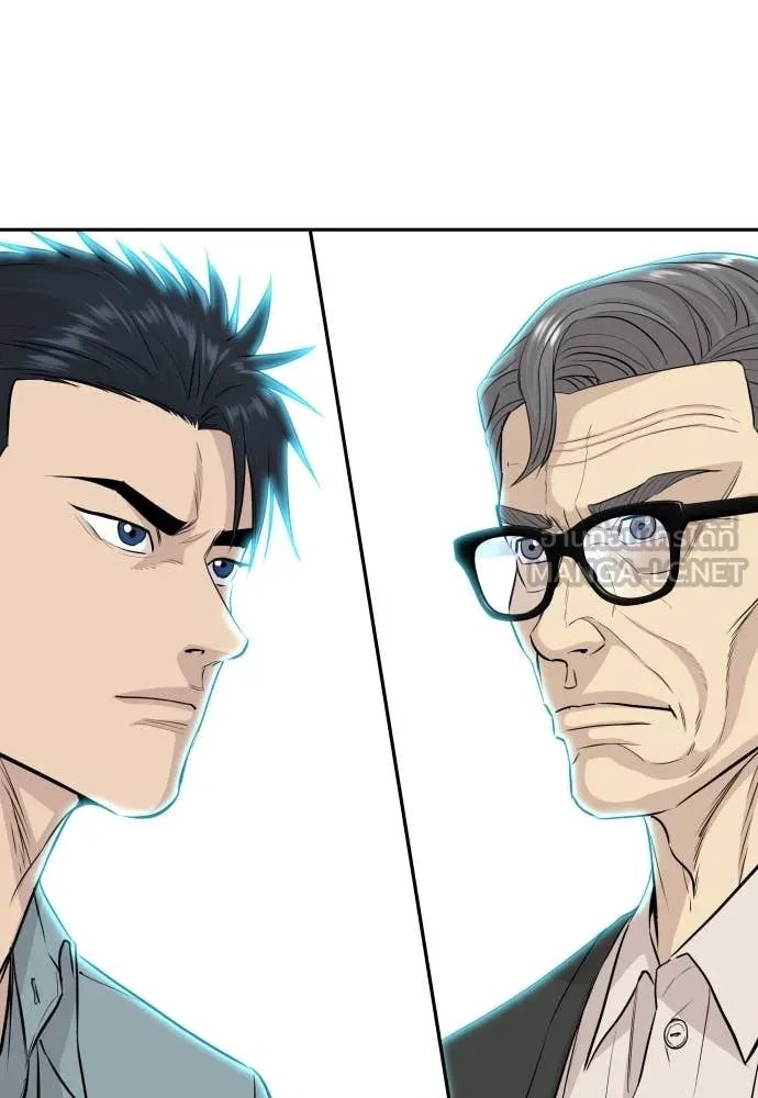 Genius Grandson of the Loan Shark King ตอนที่ 56 3