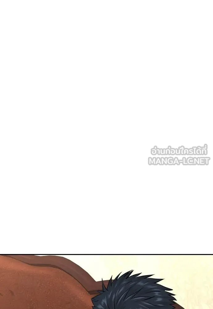 Genius Grandson of the Loan Shark King ตอนที่ 56 20