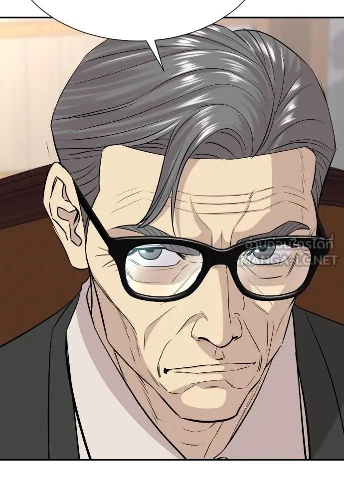 Genius Grandson of the Loan Shark King ตอนที่ 56 19