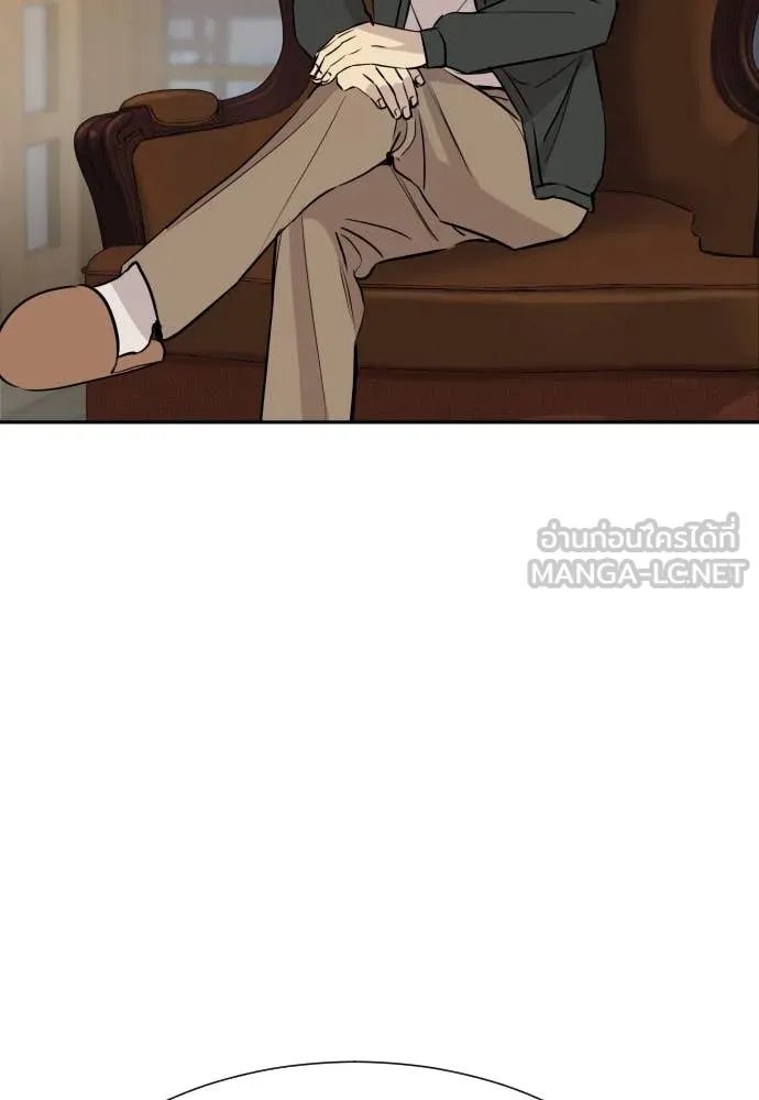 Genius Grandson of the Loan Shark King ตอนที่ 56 28