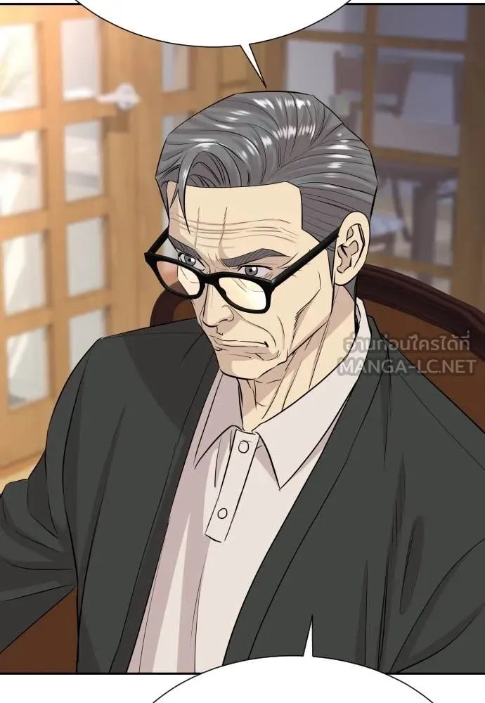 Genius Grandson of the Loan Shark King ตอนที่ 56 56
