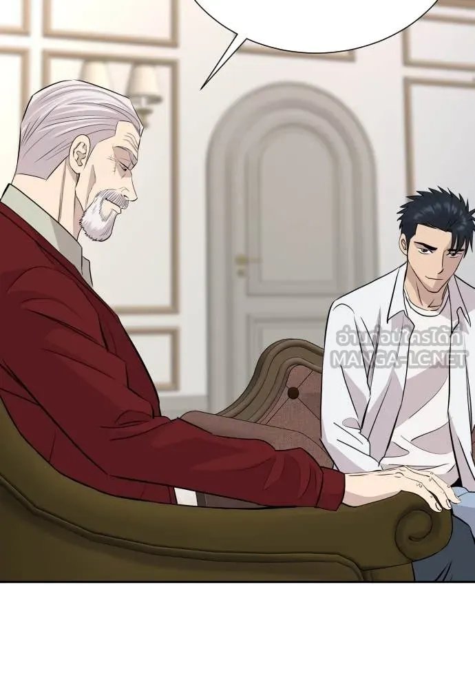 Genius Grandson of the Loan Shark King ตอนที่ 56 75