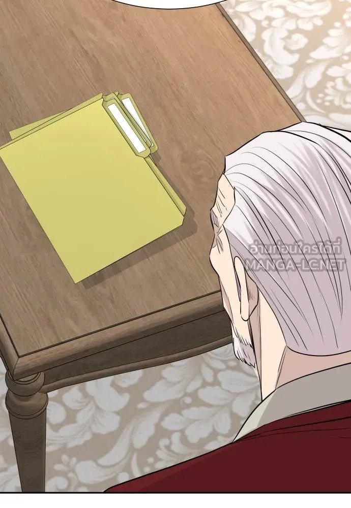 Genius Grandson of the Loan Shark King ตอนที่ 56 77