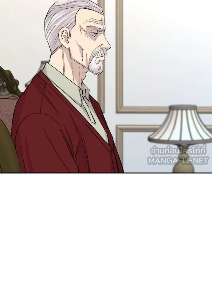 Genius Grandson of the Loan Shark King ตอนที่ 56 80