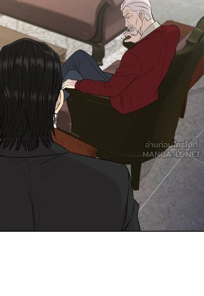Genius Grandson of the Loan Shark King ตอนที่ 56 97