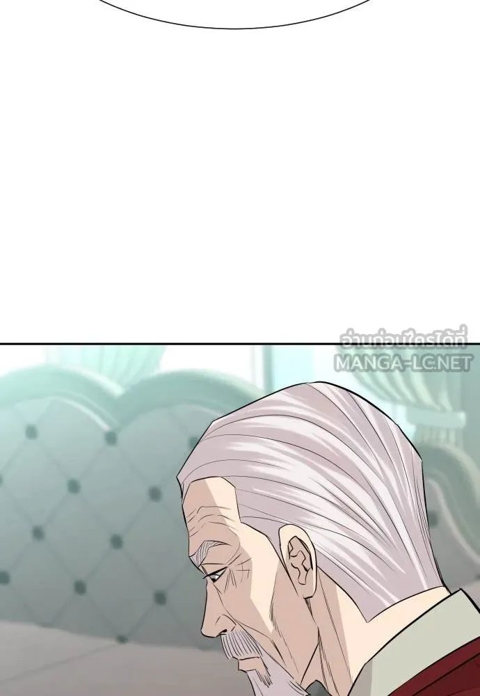 Genius Grandson of the Loan Shark King ตอนที่ 56 100
