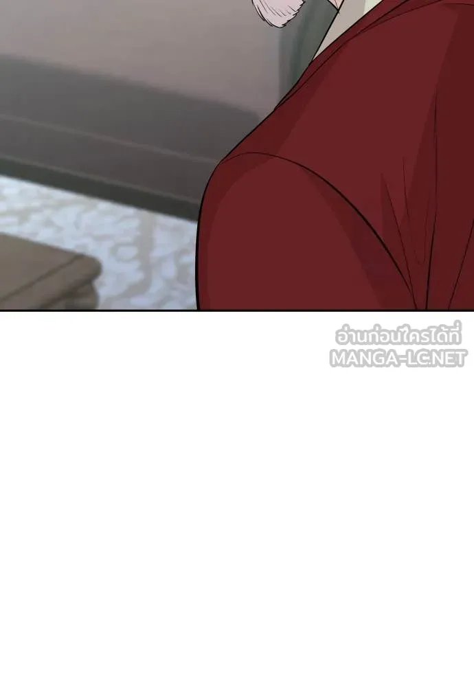 Genius Grandson of the Loan Shark King ตอนที่ 56 101