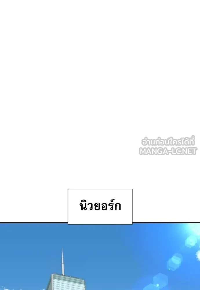 Genius Grandson of the Loan Shark King ตอนที่ 56 112