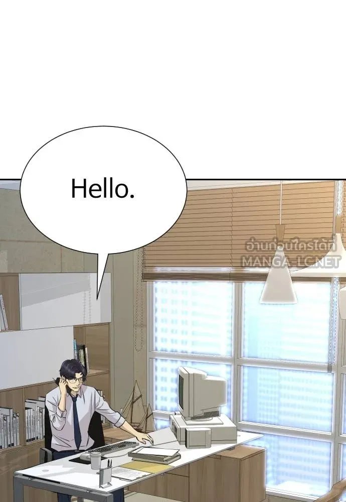 Genius Grandson of the Loan Shark King ตอนที่ 56 114