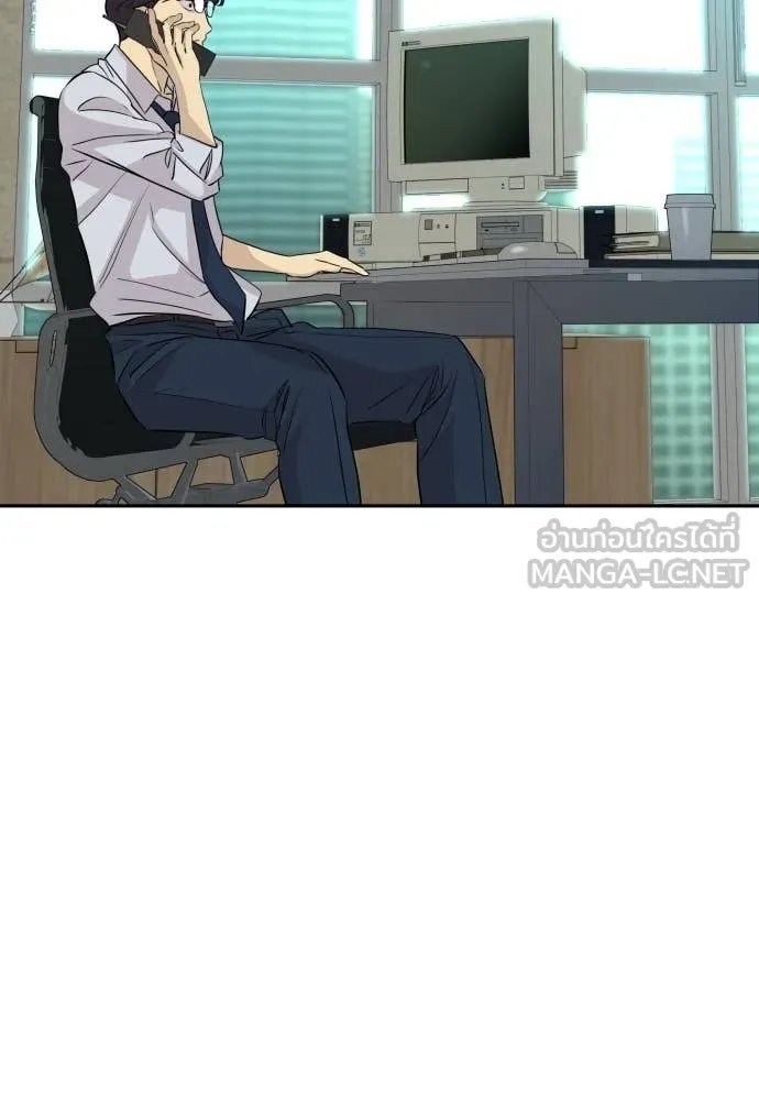 Genius Grandson of the Loan Shark King ตอนที่ 56 130
