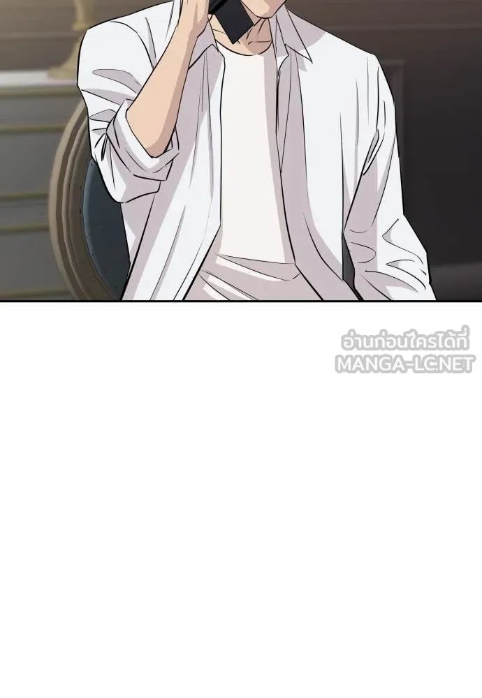 Genius Grandson of the Loan Shark King ตอนที่ 57 8
