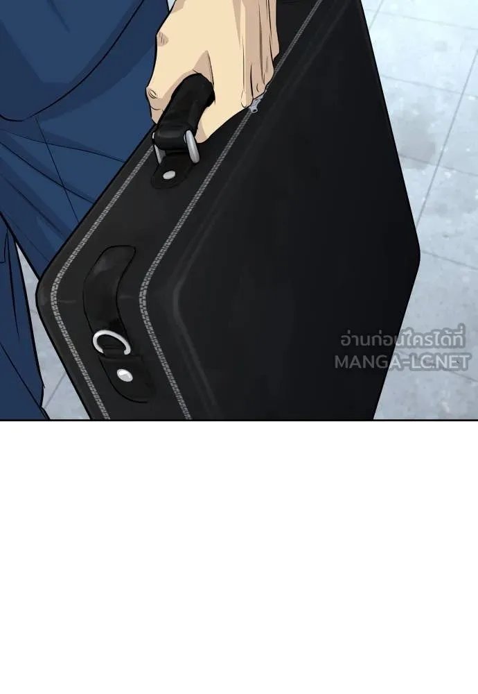 Genius Grandson of the Loan Shark King ตอนที่ 57 24