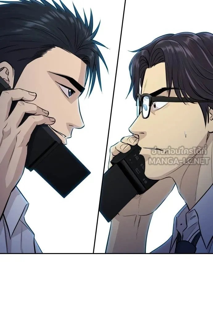 Genius Grandson of the Loan Shark King ตอนที่ 57 18
