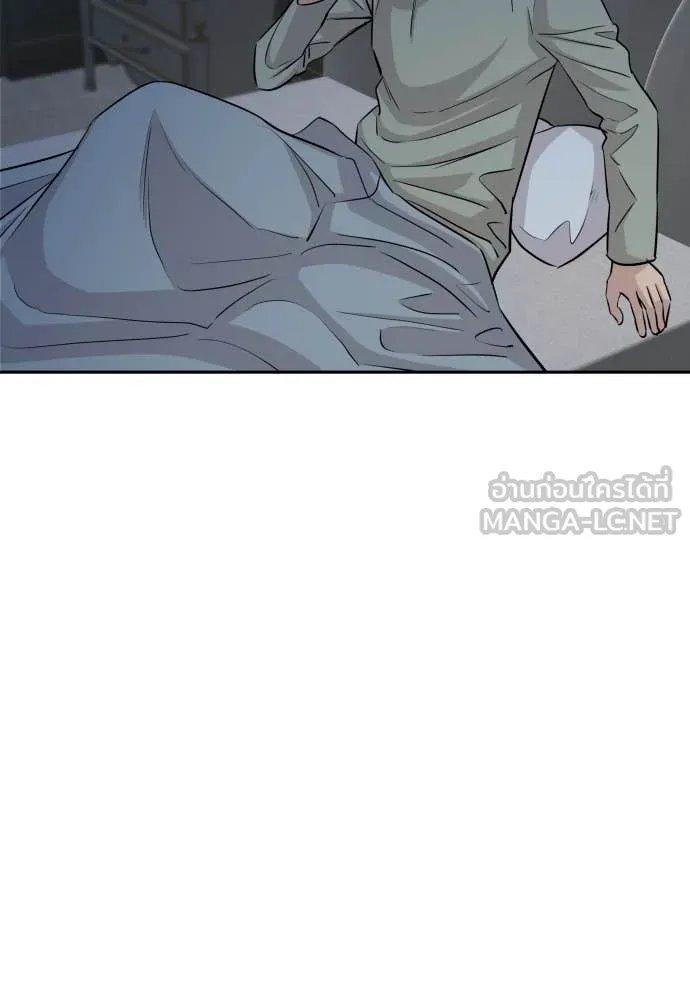 Genius Grandson of the Loan Shark King ตอนที่ 57 32